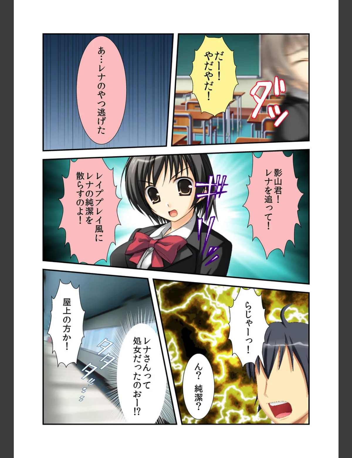 スクリーンショット